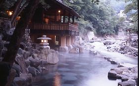 Takaragawa Onsen Ousenkaku